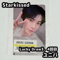 TXT テヒョン starkissed ラキドロ ユニバ UMS 3 4回目