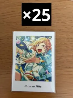 あんスタ　仁兎なずな　ぱしゃっつ　25枚セット