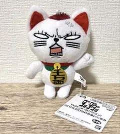 TVアニメ『ダンダダン』　カバンに付けられるぬいぐるみ　ターボババア