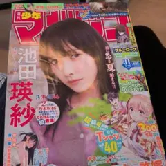 週刊少年マガジン 2018年 48号 小島瑠璃子 - メルカリ