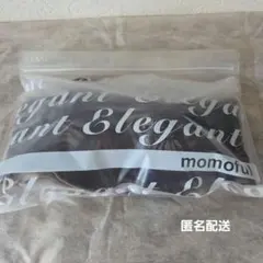 【正規品です】XL　ネイビー デイリーブラ 　モモフル
