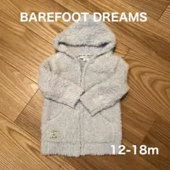 BAREFOOT DREAMS ジャケット グレーのサムネイル