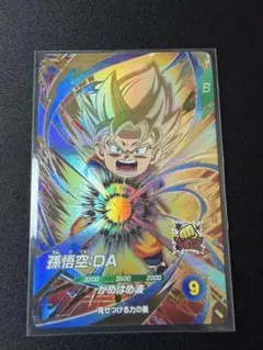 孫悟空：ＤＡ SDV2-061