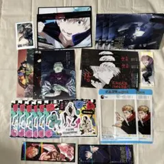 呪術廻戦 特典 シール ポストカード まとめ売り