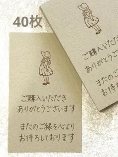 ミモザ様 リクエスト 2点 まとめ商品