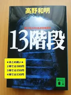 pisomoso＊プロフをお読み下さい。様 リクエスト 3点 まとめ商品
