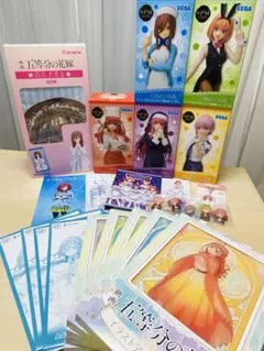 五等分の花嫁 フィギュア グッズまとめ売り