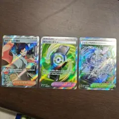 ポケモンカード からておうの稽古　カウンターゲイン　ジャミングタワー SR