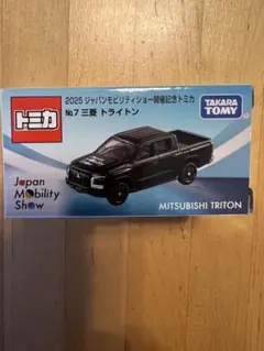 ジャパンモビリティショー 2025 トミカ No7三菱トライトン②
