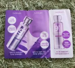 ナンバーズイン　9番　美容液サンプル