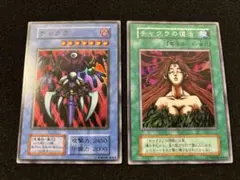 遊戯王 チャクラ 初期 スーパー - メルカリ