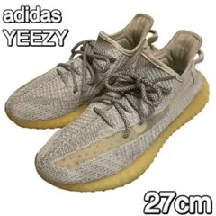 adidas YEEZY BOOST 350 V2 STATIC 27cm