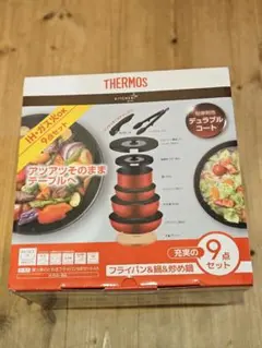 2026年最新】サーモス フライパン9点セットの人気アイテム - メルカリ