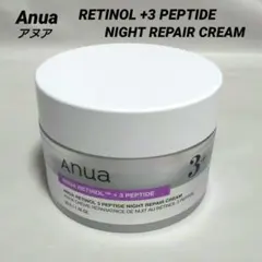 アヌア Anua レチノール ペプチド ナイトリペアクリーム 50g