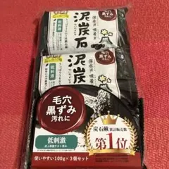 みか様 リクエスト 2点 まとめ商品