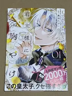 ミカエル様 リクエスト 4点 まとめ商品