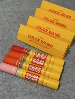 COSIERO アイコニック カラーワンド 4本セット （バラ売り可）