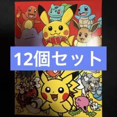 ポケモン タルカ ババ抜き青 各10個セット✨ - メルカリ