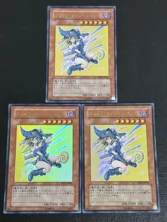 遊戯王】ブラックマジシャンガール 高橋和希サイン入り 3枚セット
