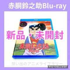 トモエ御前様 リクエスト 2点 まとめ商品