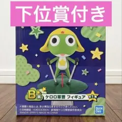 一番くじ ケロロ軍曹 A賞 - メルカリ