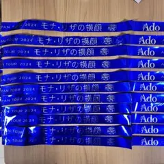 2026年最新】Ado銀テの人気アイテム - メルカリ