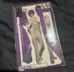 【未開封】チェンソーマン　着せ替えクリアスタンド　レゼ