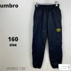 美品 umbro アンブロ ジャージ ズボン ピステパンツ 160 ワンポイント