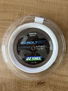エクスボルト63 200m ロールガット 新品未使用 ヨネックス
