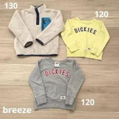 DICKIES 男の子　breeze キッズ　フリース　トレーナー120 130