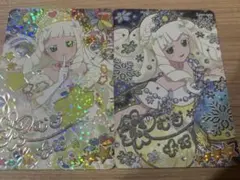 オーロラスノーグランプリ　フラワーマーチプリンセスバズリウムつむぎ　サイン
