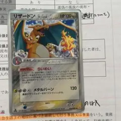 2026年最新】リザード デルタの人気アイテム - メルカリ