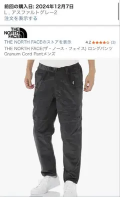 THE NORTH FACE Granum Cord Pant Lのサムネイル