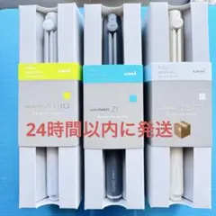 廃盤 三菱鉛筆 ユニボール シグノ 48色2000セット限定 20周年記念