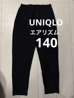 UNIQLO エアリズム　黒 スリムフィット ロングパンツ