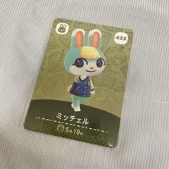 イソップ様 リクエスト 3点 まとめ商品