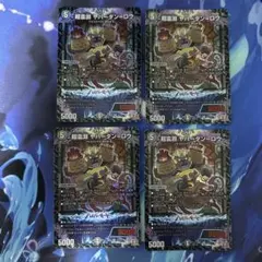 黒緑アビス　調整パーツ付き　ザビミラループ　ヤバーダンロウ ヤバーダンロウは過ぎたカードなのか｜fanction