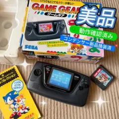 【動作品!】美品ゲームギア GAME GEARコンデンサを交換済みHGG3210