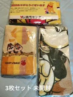 ディズニーキャラクタータオル 3枚 チップとデール プーさん ミッキーマウス