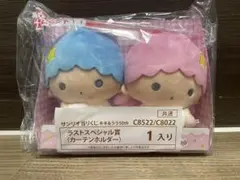 キキララくじ フルコンプセット ※ラストワン含む キキララくじ フルコンプセット ※ラストワン含む 2025年最新】キキララ