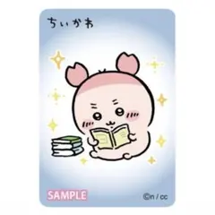 古本屋｜フィッシュソーセージ第4弾｜クリアカード
