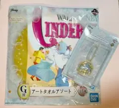ディズニープリンセス一番くじ　シンデレラ　　　★3点セット★