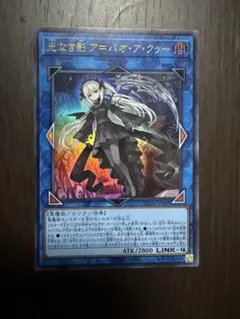 2025年最新】光なき影ア＝バオ・ア・クゥーの人気アイテム