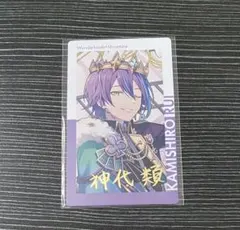 2025年最新】神代類 エピカ 箔押しの人気アイテム - メルカリ