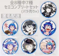 2026年最新】#mocho_魔入間出品の人気アイテム - メルカリ