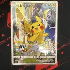 2026年最新】ピカチュウ ポケモンカードフェスタ2017の人気アイテム