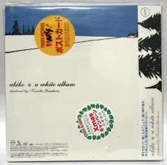 ★akiko「a white album」未開封品