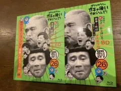 ダウンタウンのガキの使いやあらへんで！26 笑ってはいけない青春ハイ