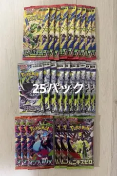 ポケモンカードゲーム】ストームエメラルダ、インフェルノX