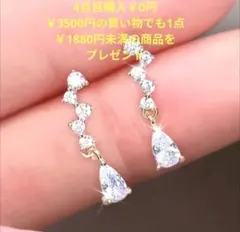 ピアス k18 ゴールド ダイヤモンド アレルギー対応 揺れる 金18 s925